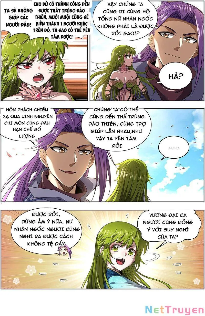 Trang 7