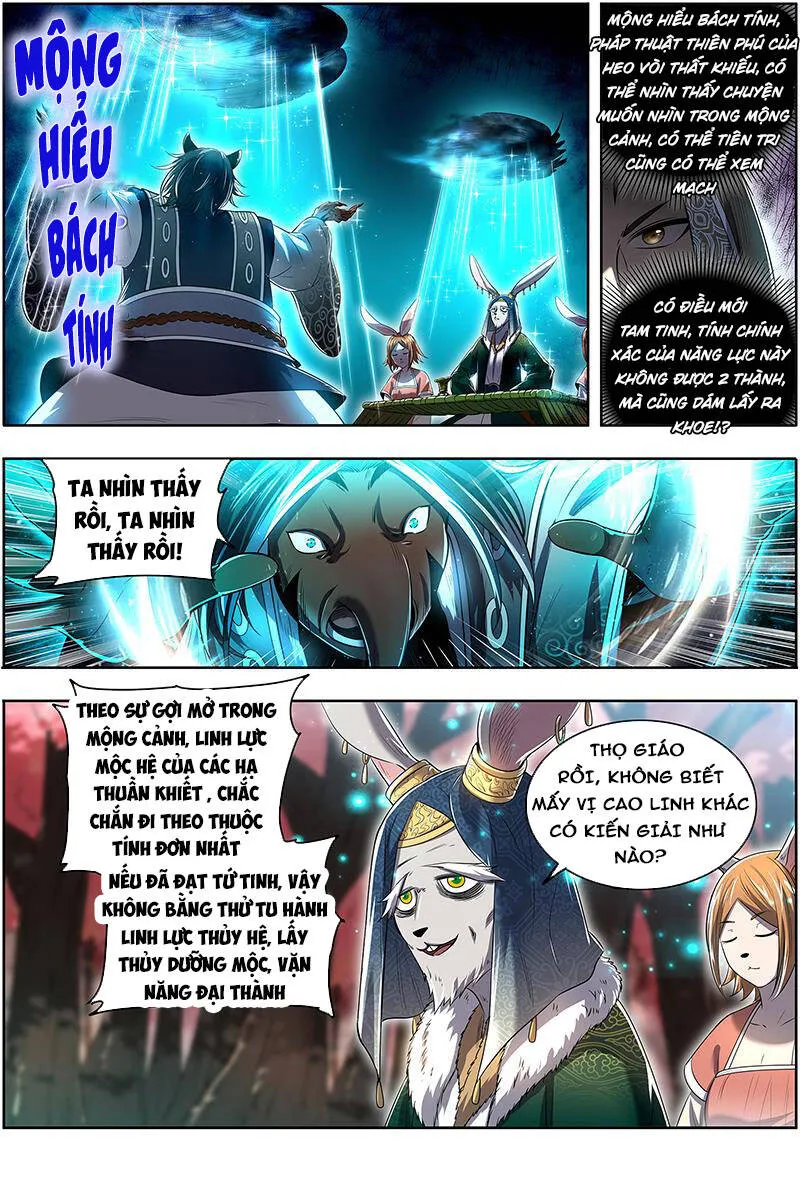 Trang 7