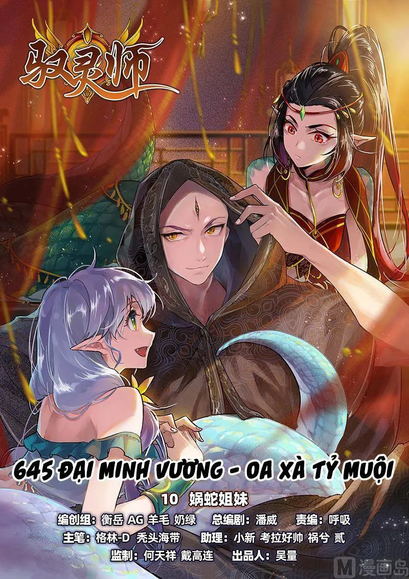 Trang 2