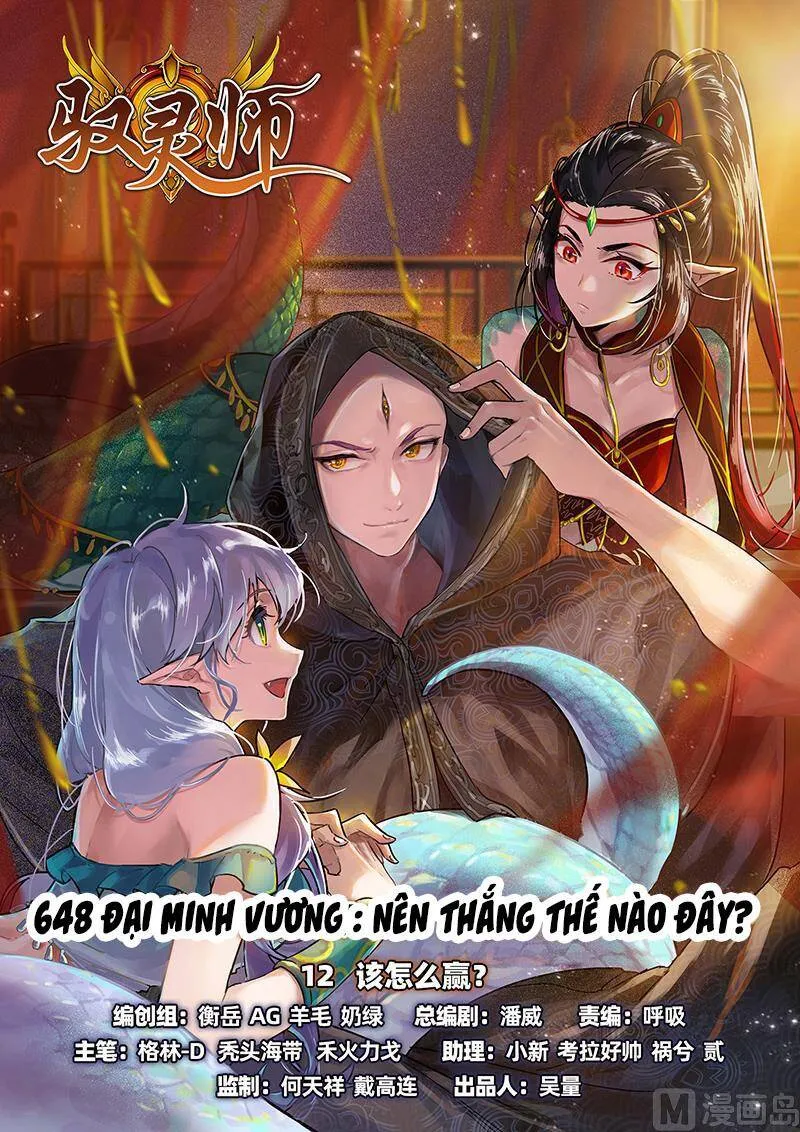 Trang 2