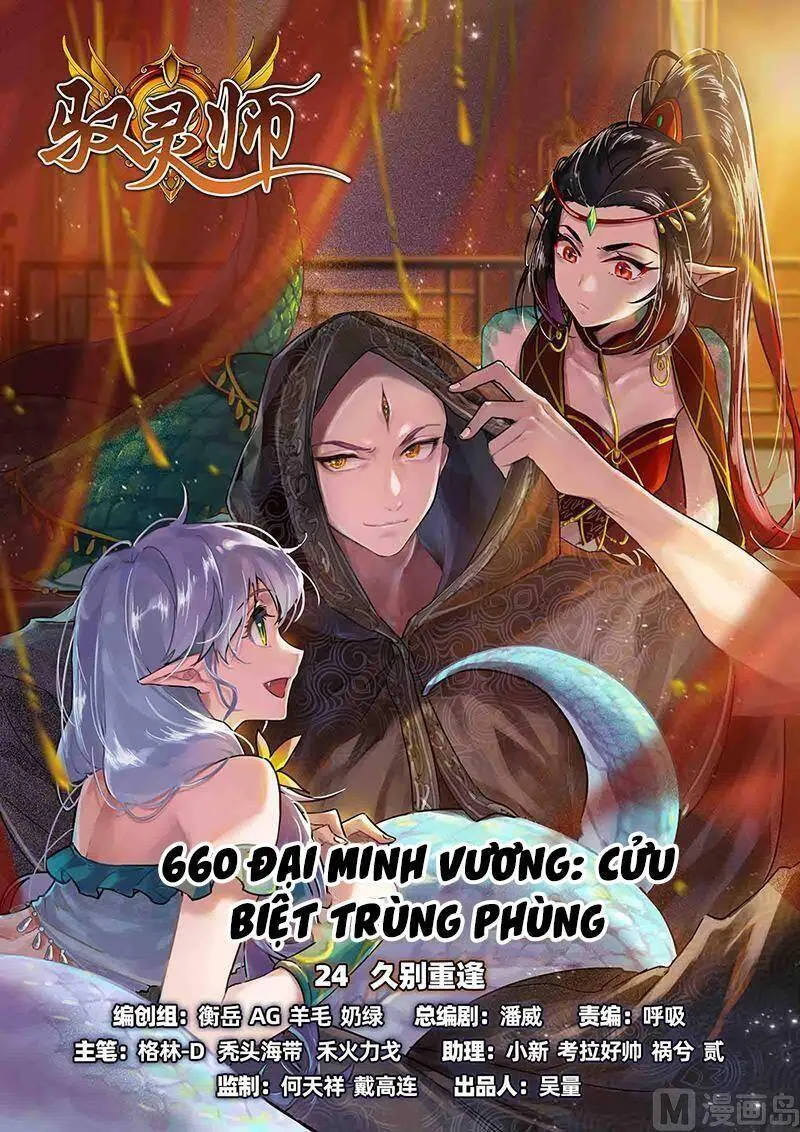 Trang 2