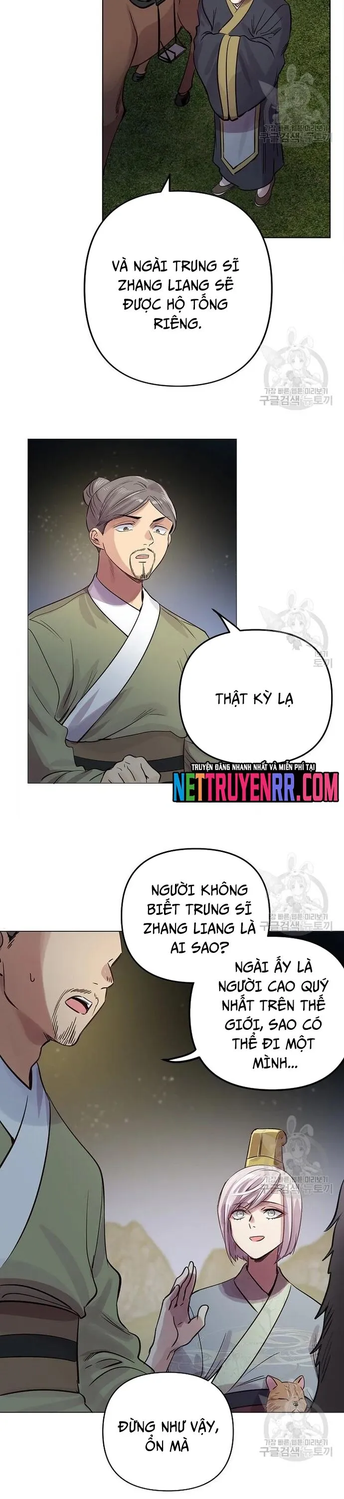 Trang 12