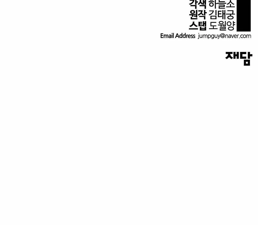 Trang 242