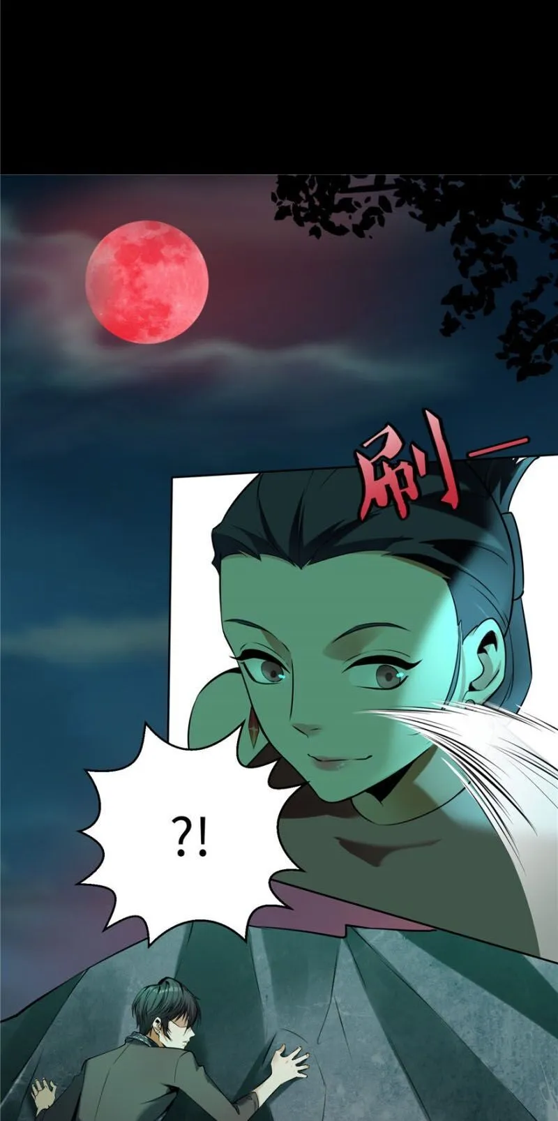 Trang 23