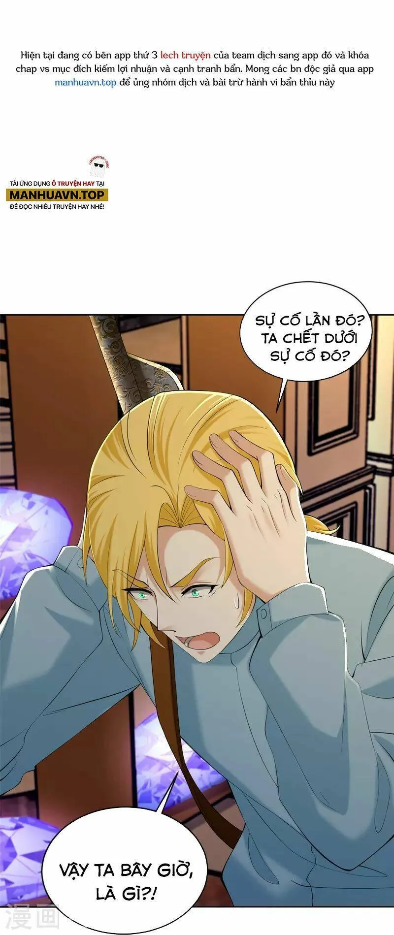Trang 17
