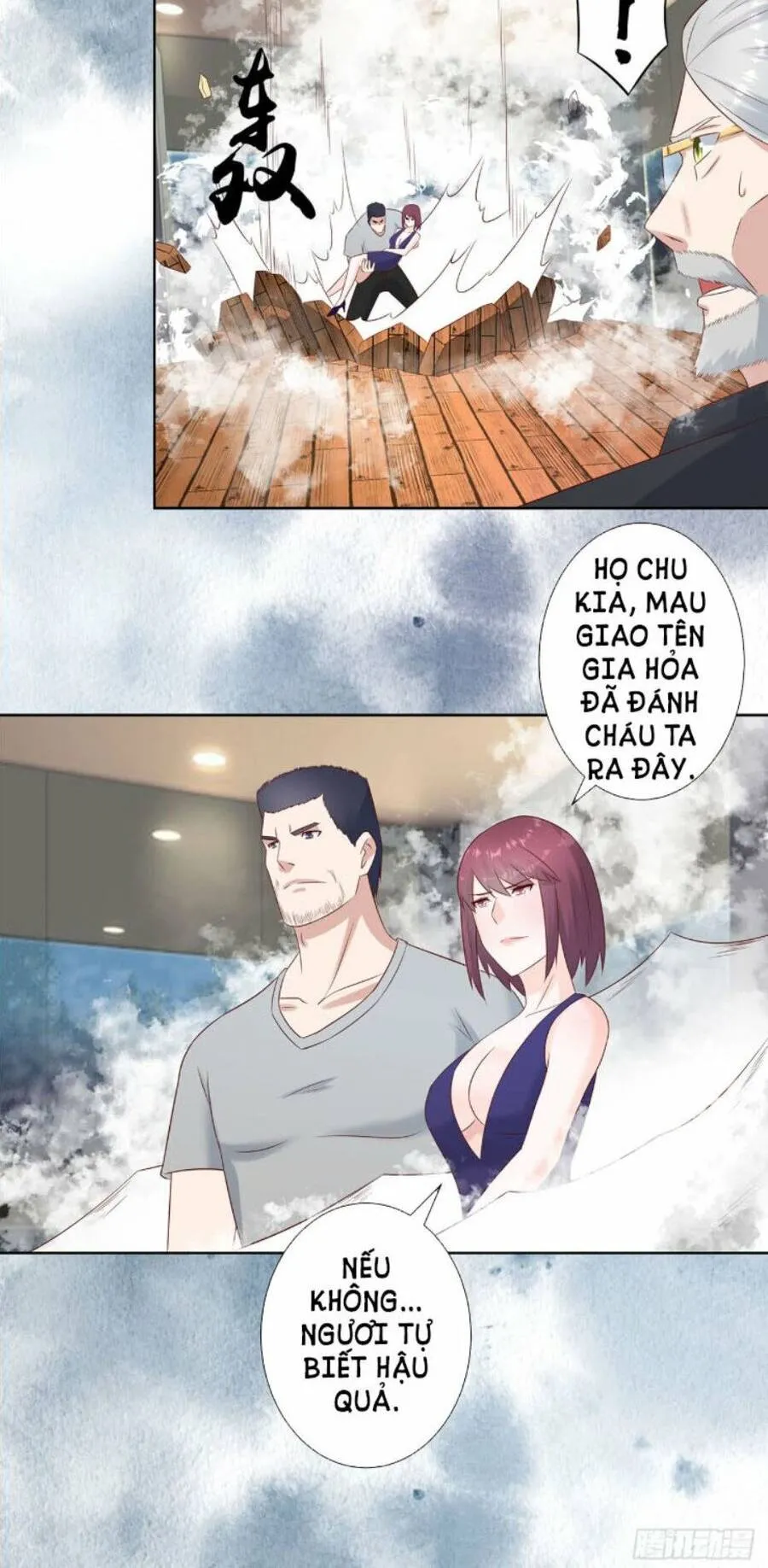 Trang 17