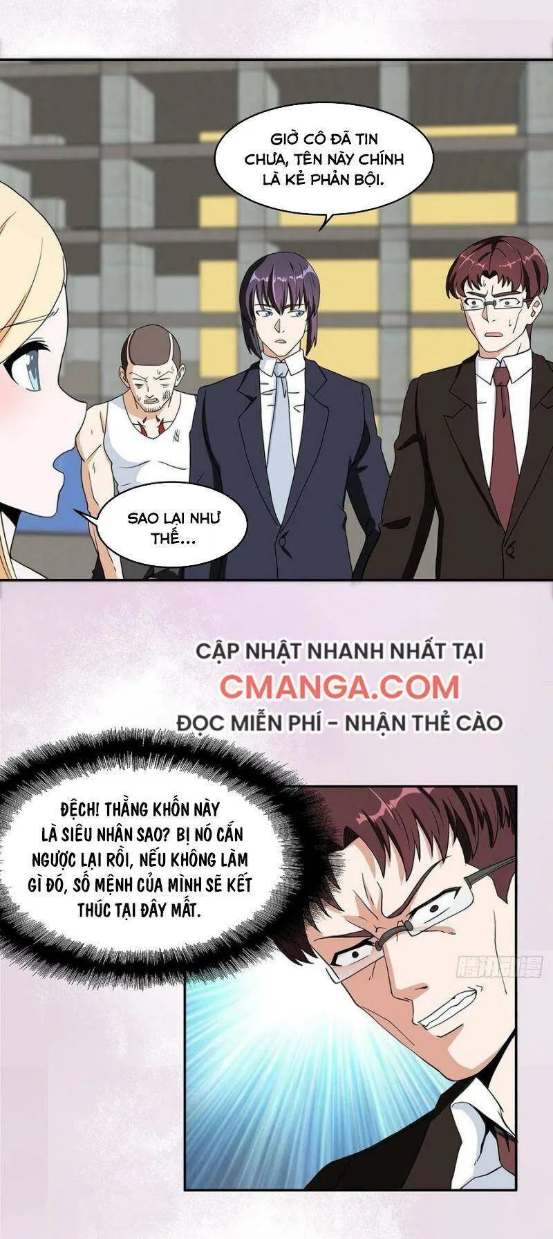 Trang 2