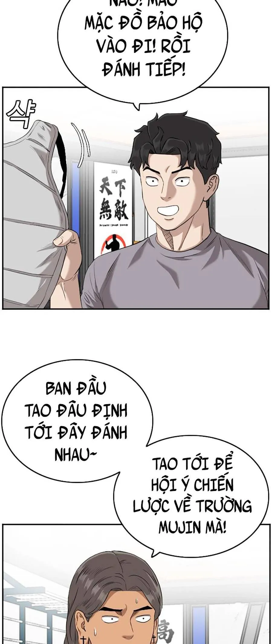 Trang 70