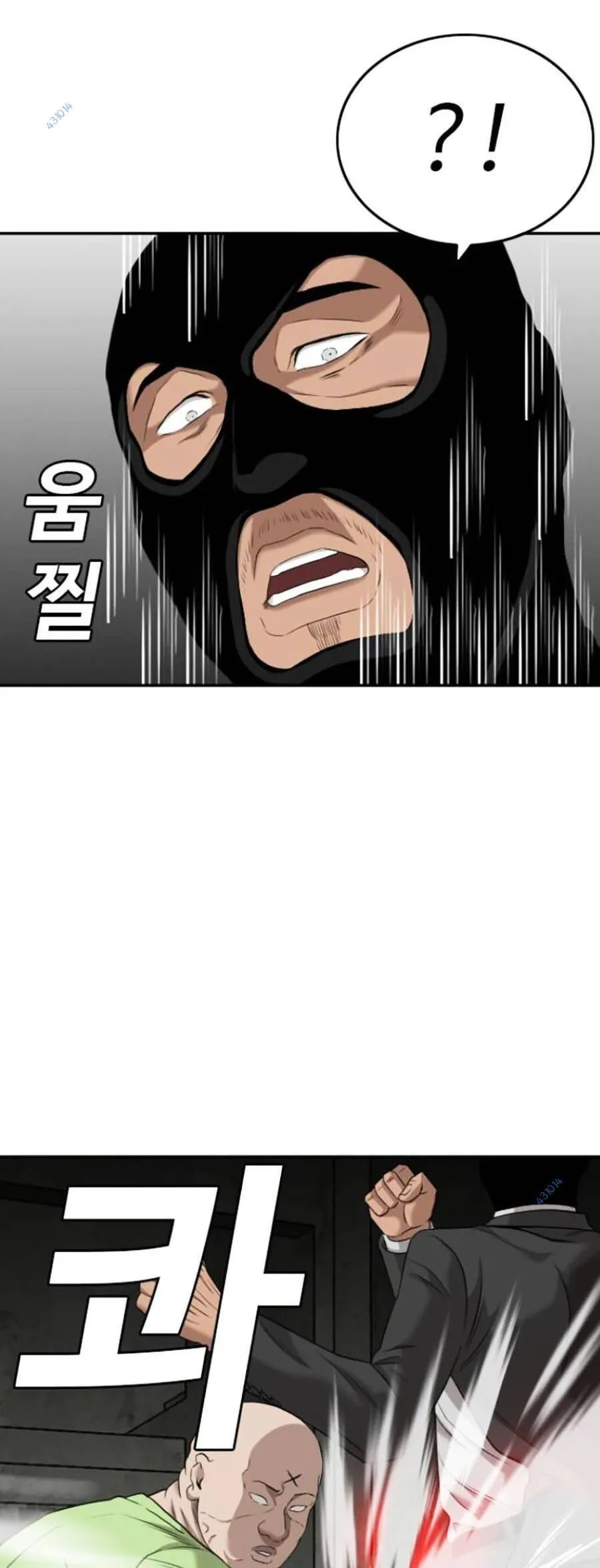 Trang 73