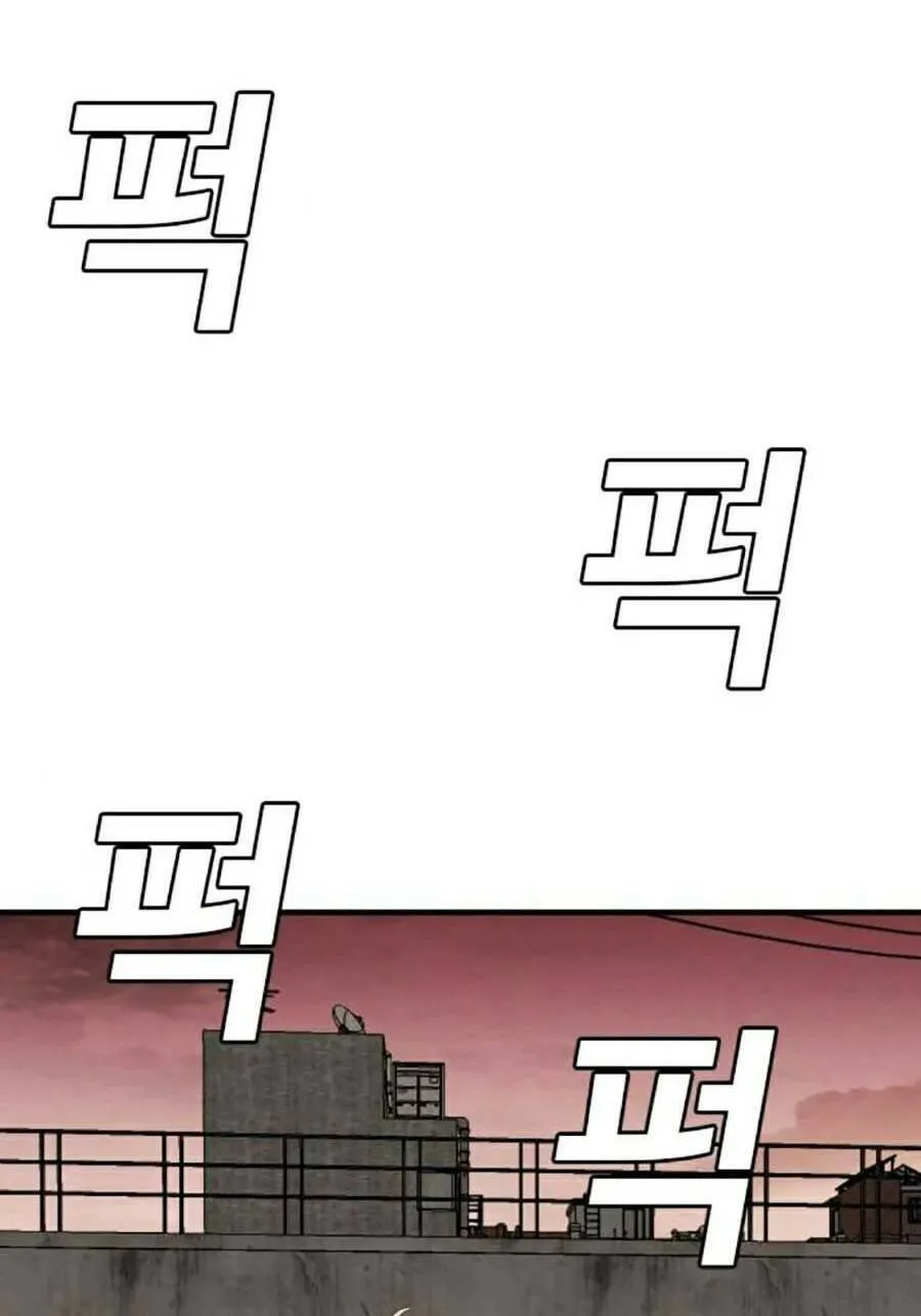 Trang 119