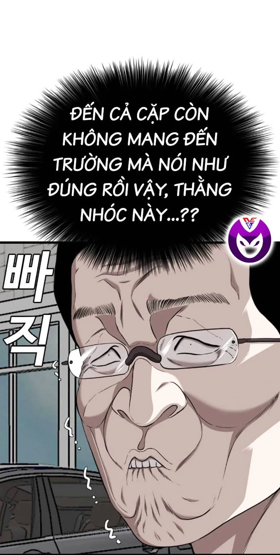 Trang 73