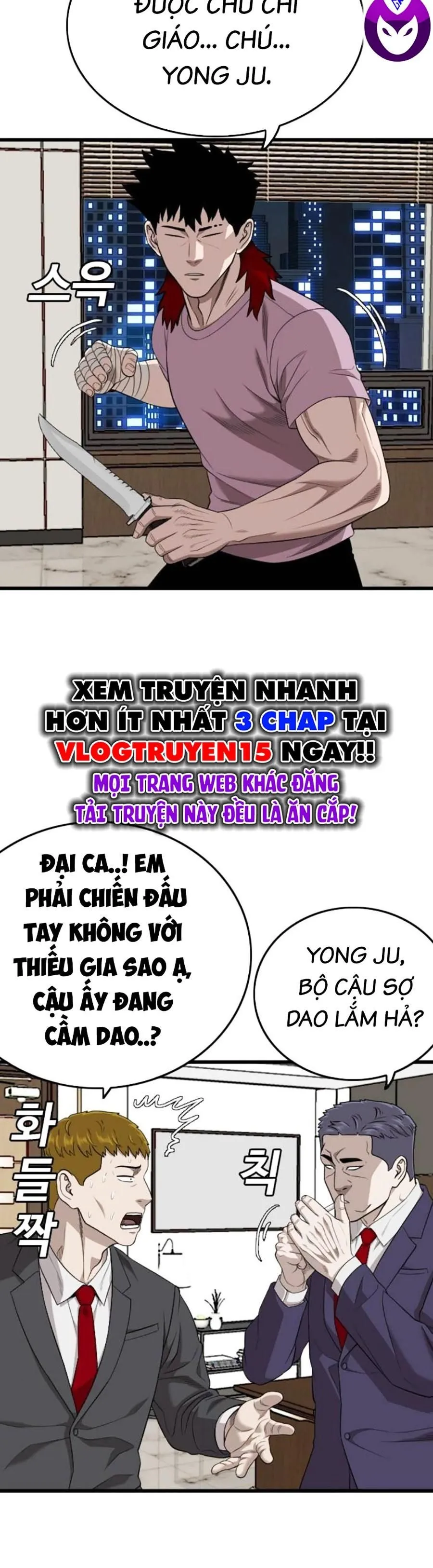 Trang 17