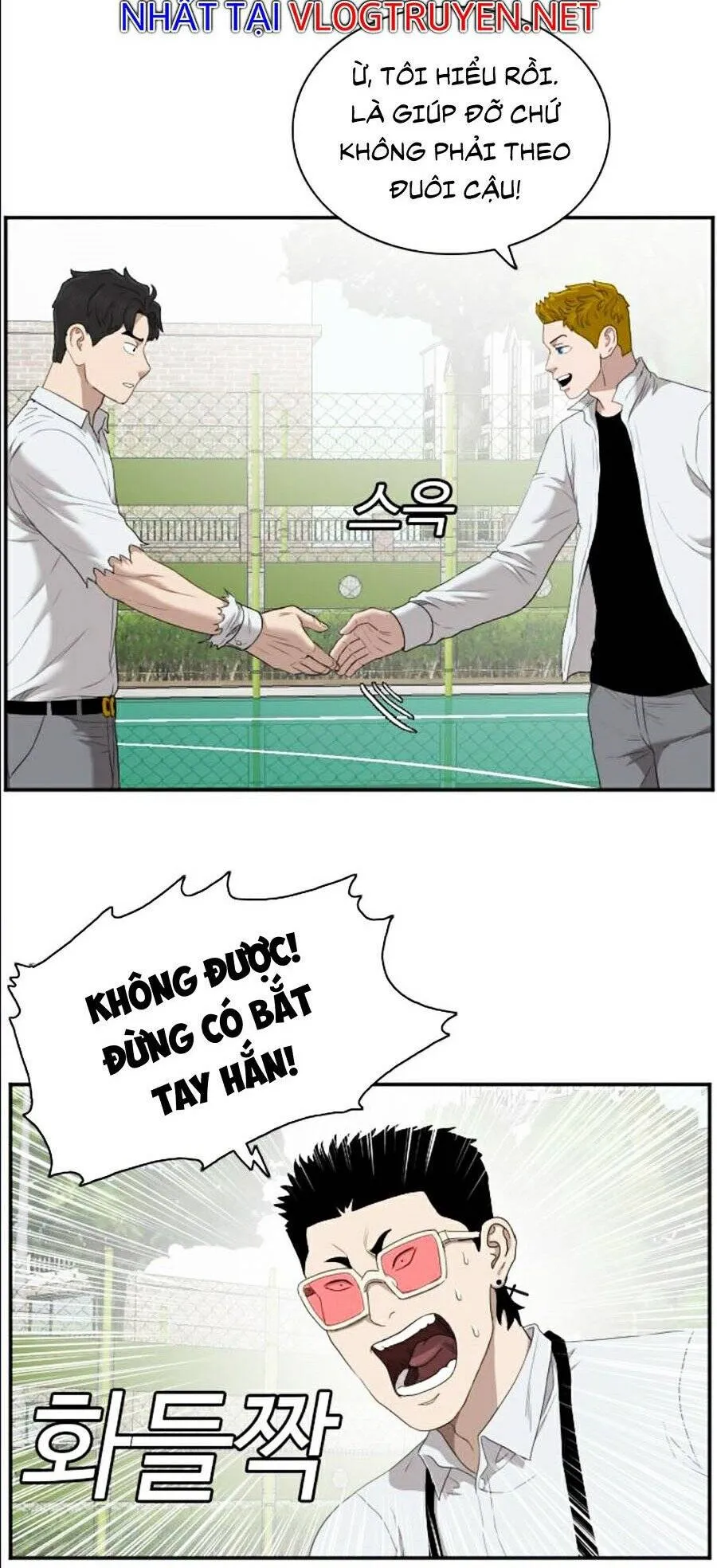 Trang 27
