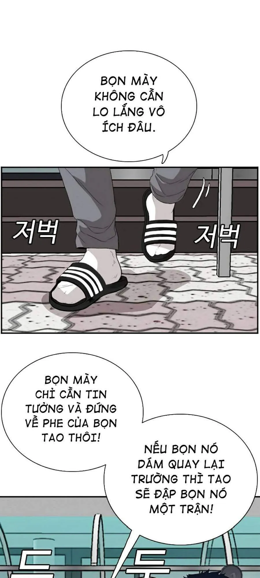 Trang 38