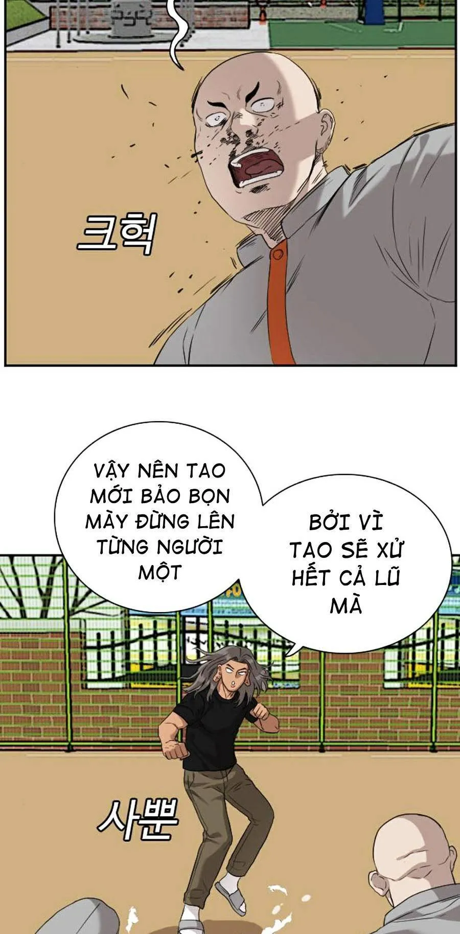 Trang 51