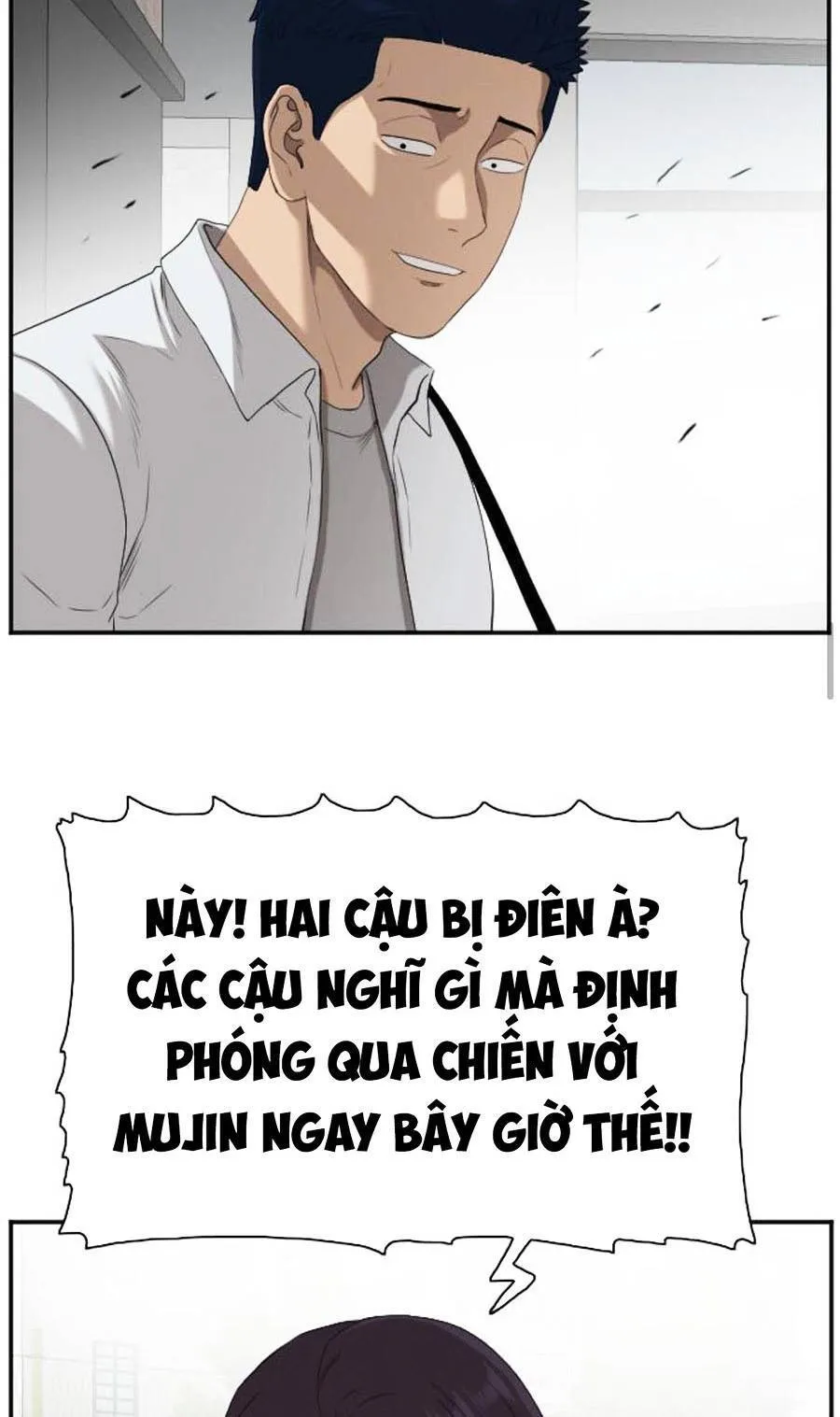 Trang 73