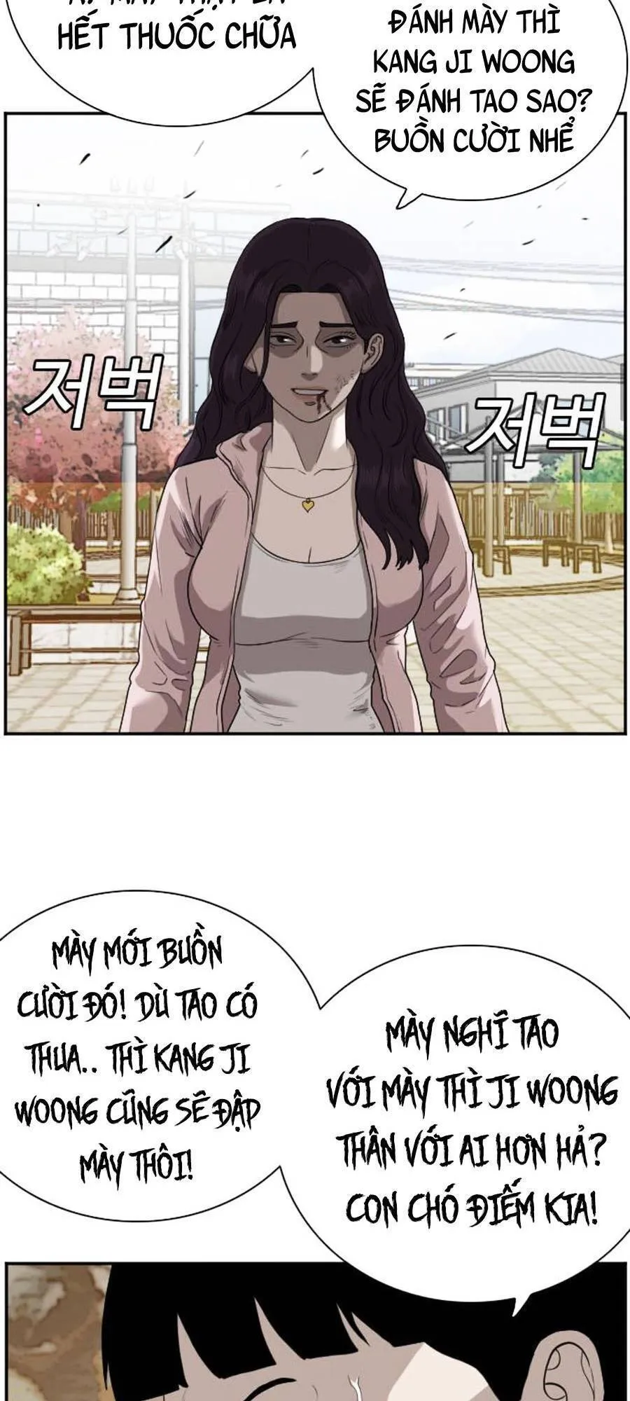 Trang 74