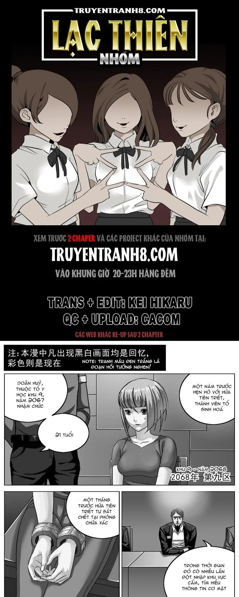 Trang 2