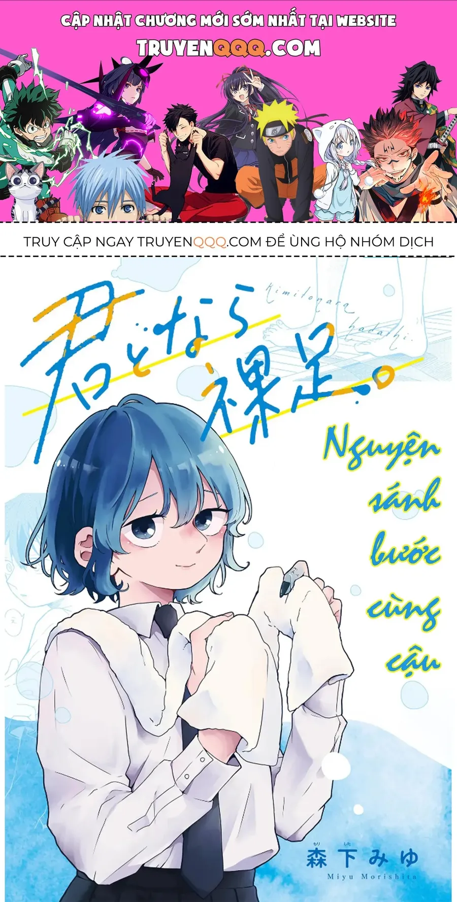 Trang 2