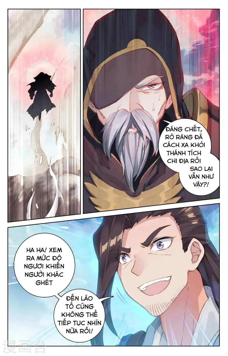 Trang 5