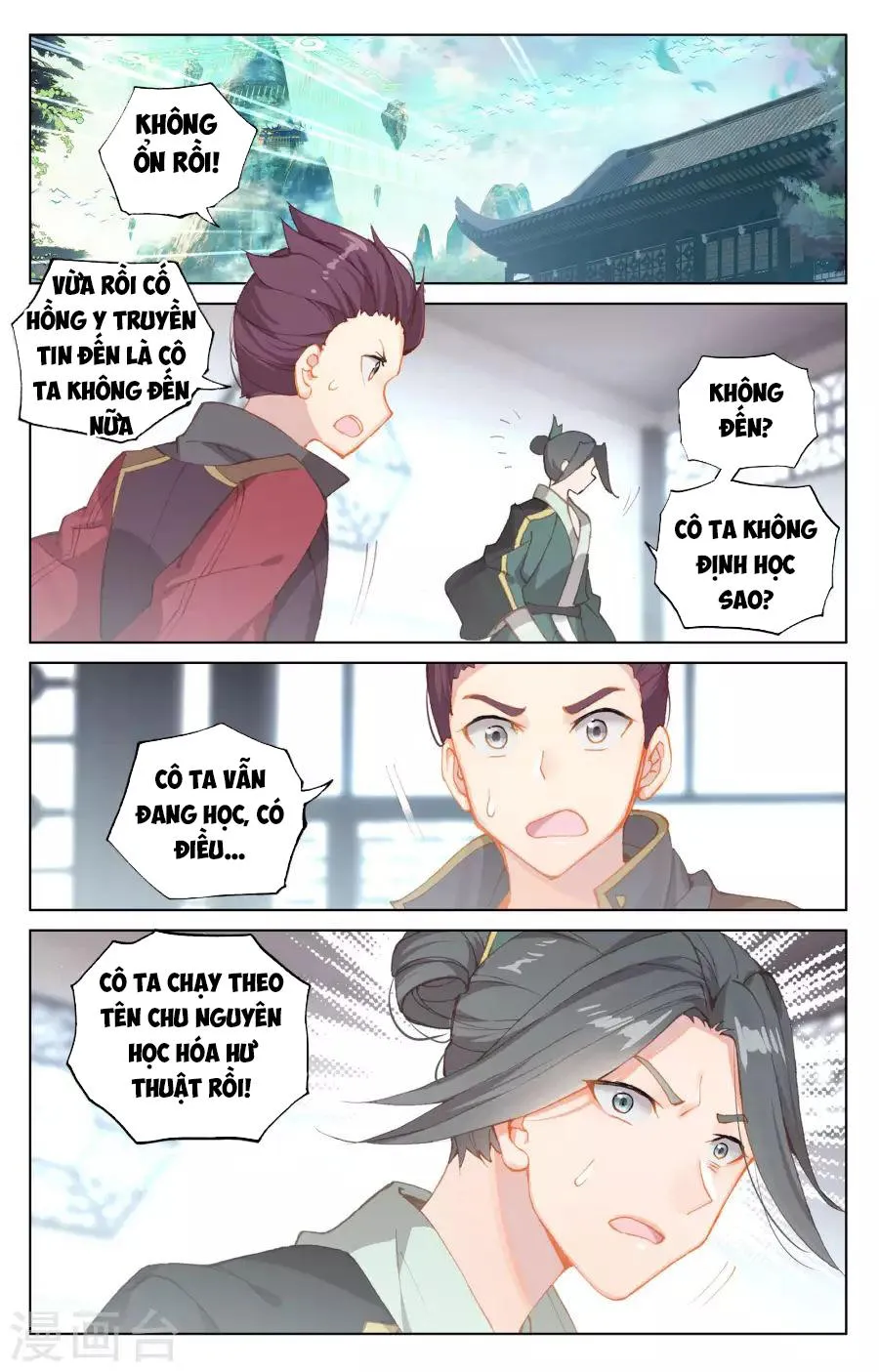 Trang 11
