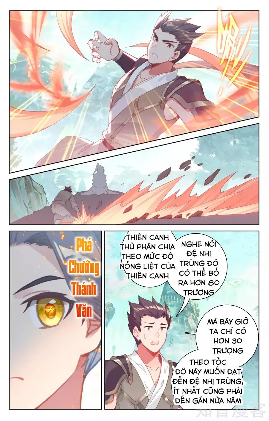 Trang 17