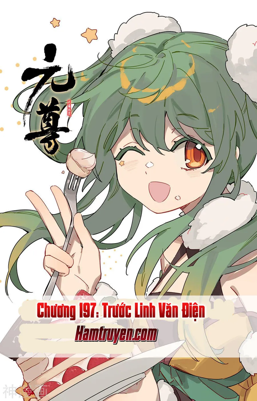 Trang 2
