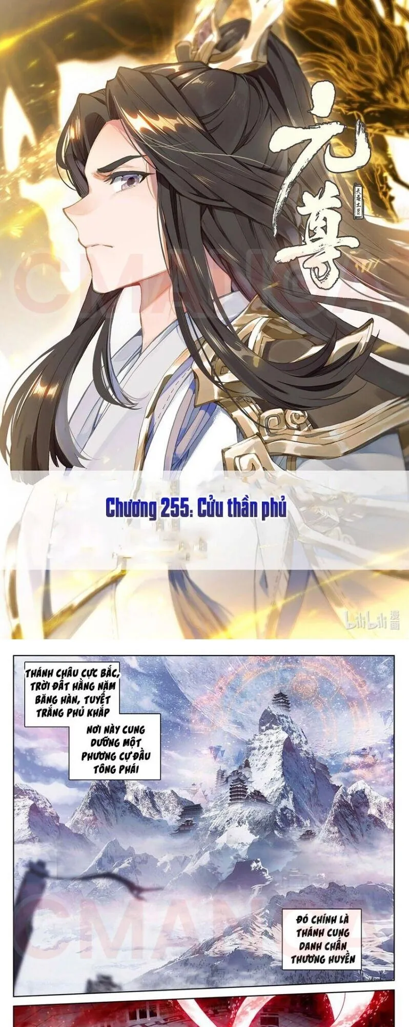 Trang 2