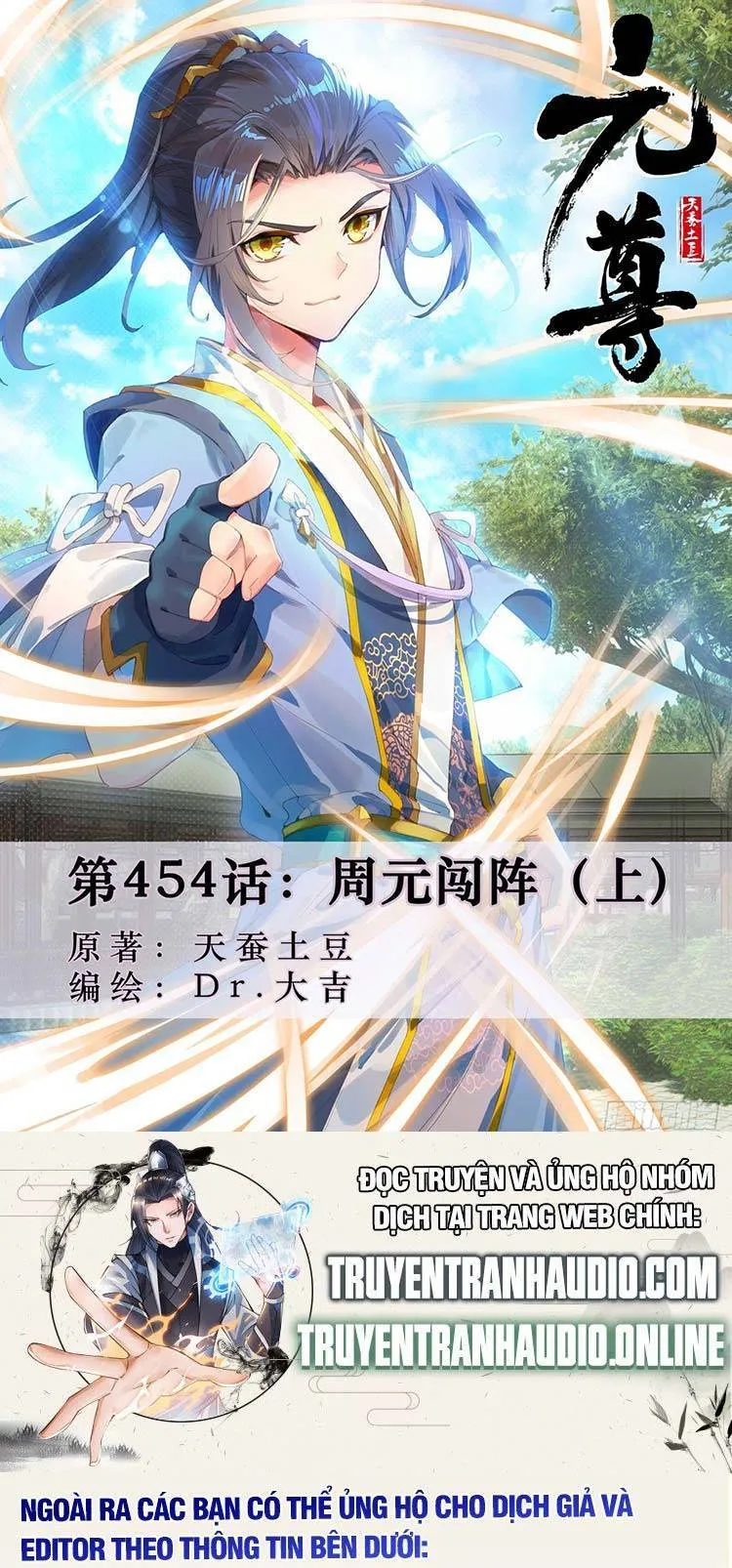 Trang 2