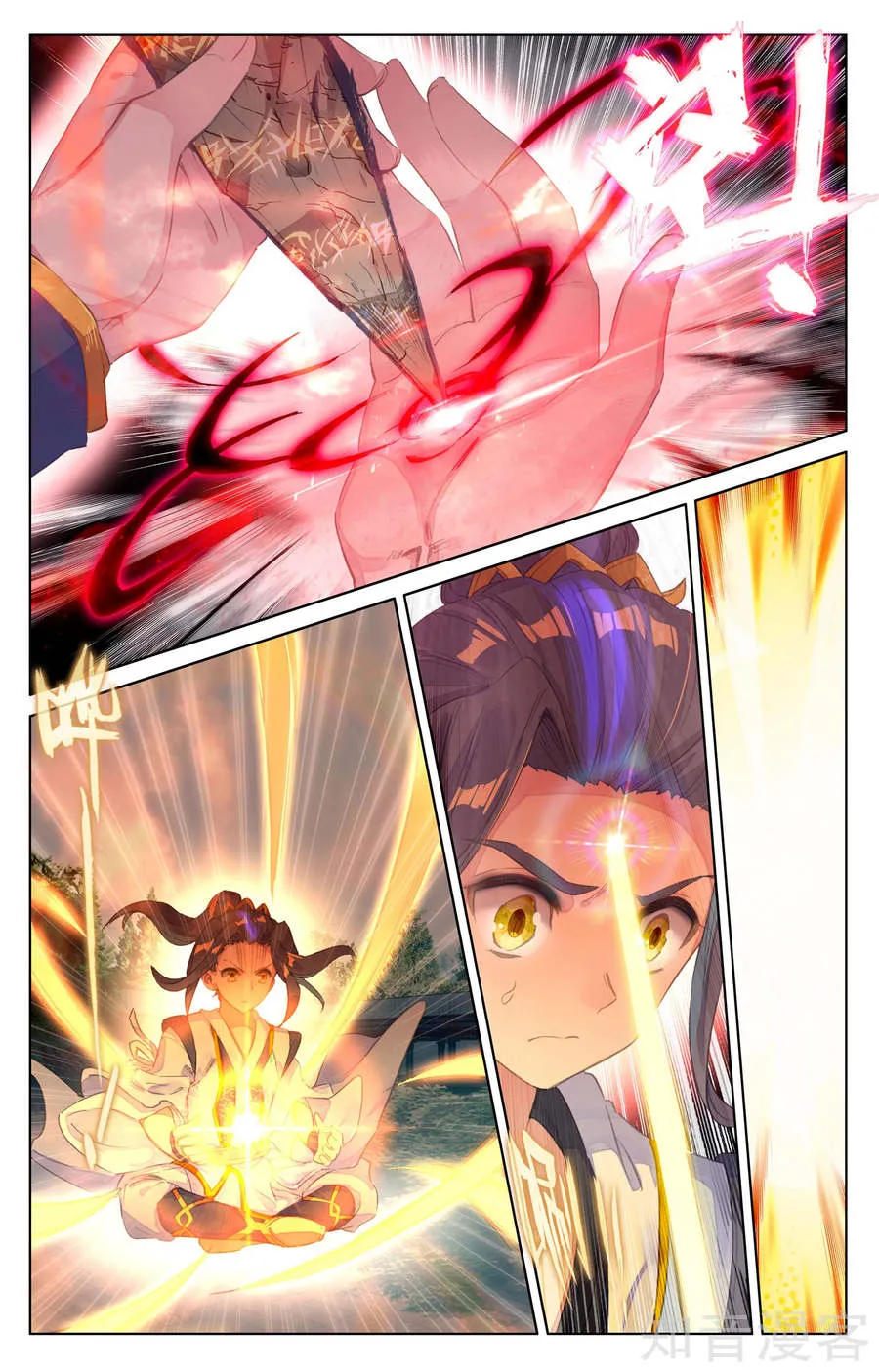 Trang 6