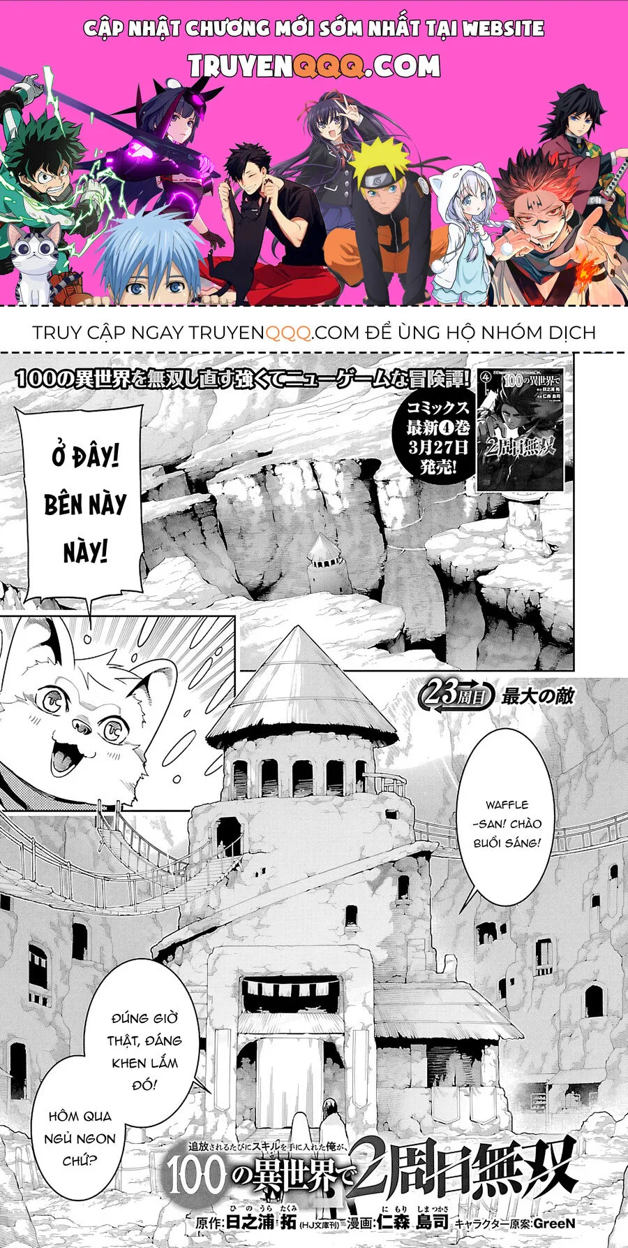 Trang 2
