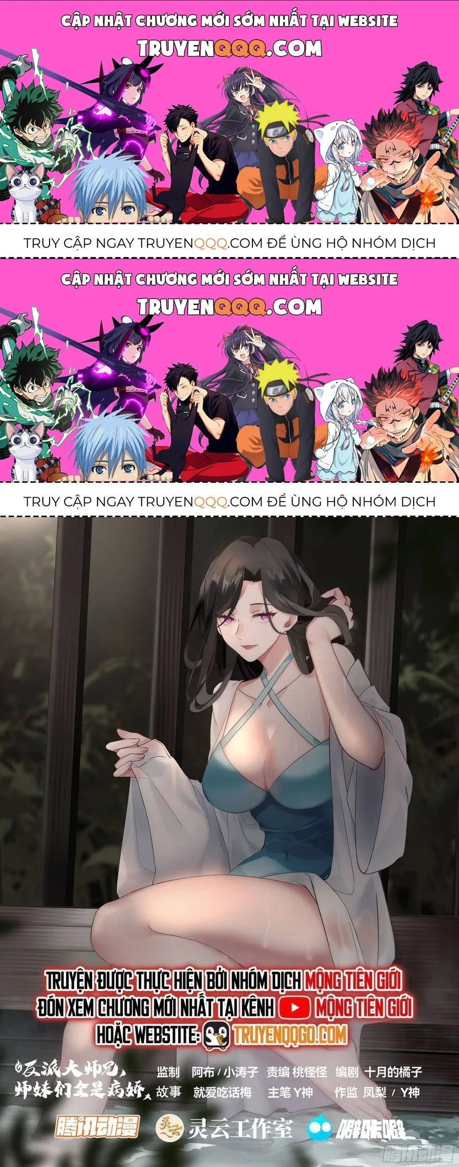 Trang 2