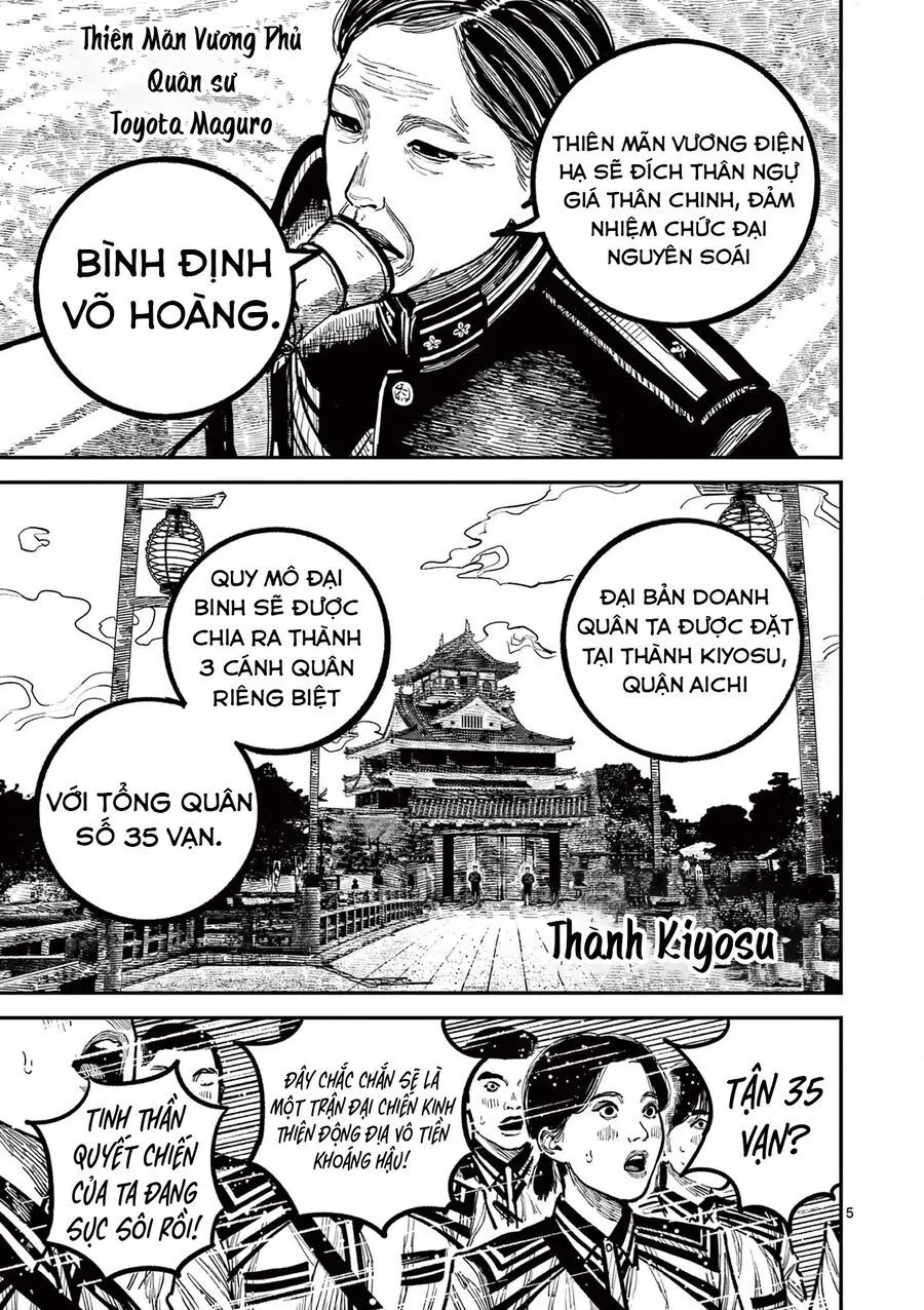 Trang 7