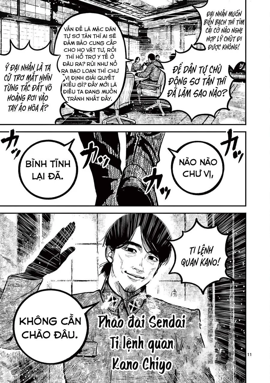 Trang 12
