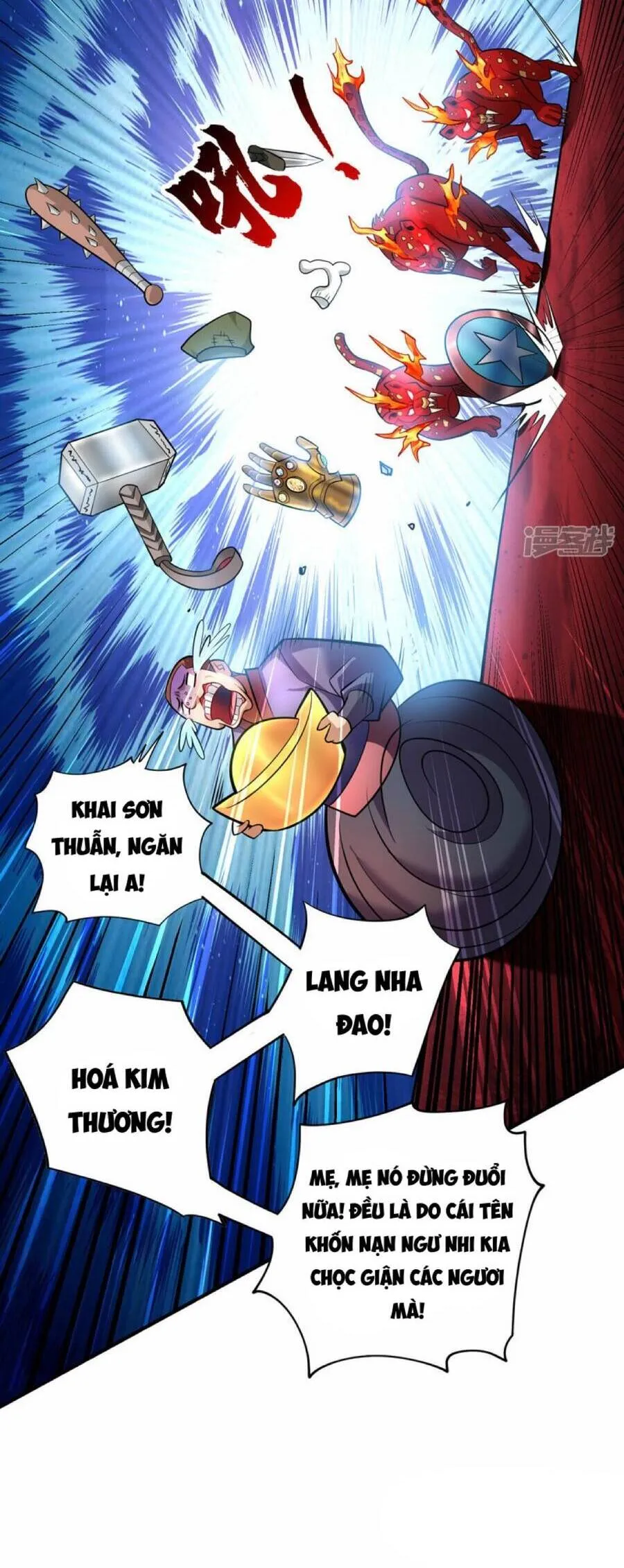 Trang 21