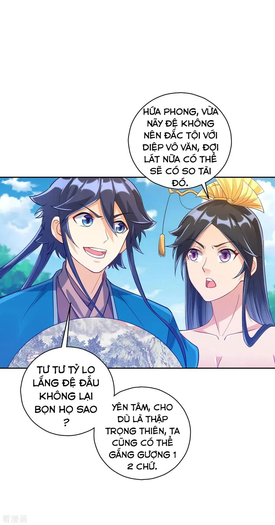 Trang 23