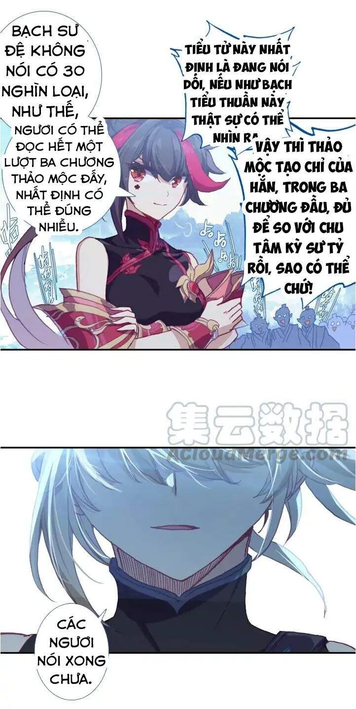 Trang 26