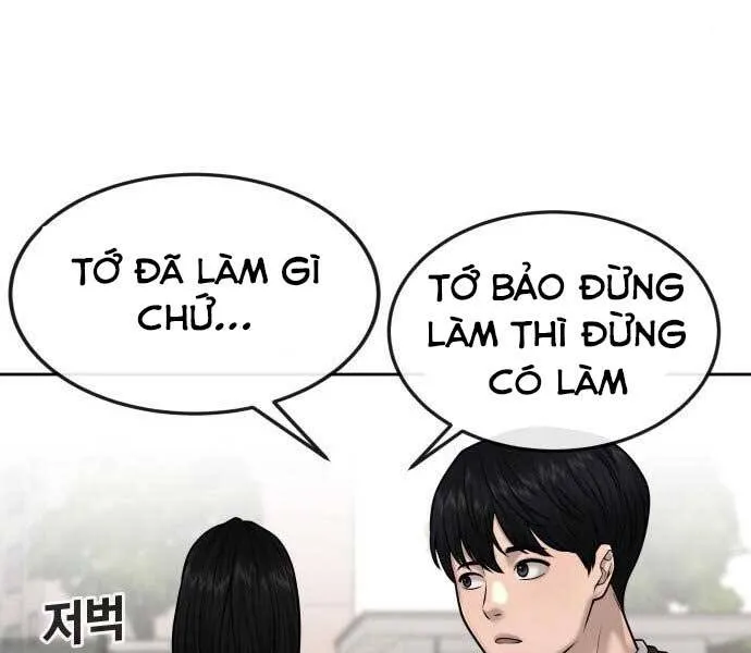 Trang 233