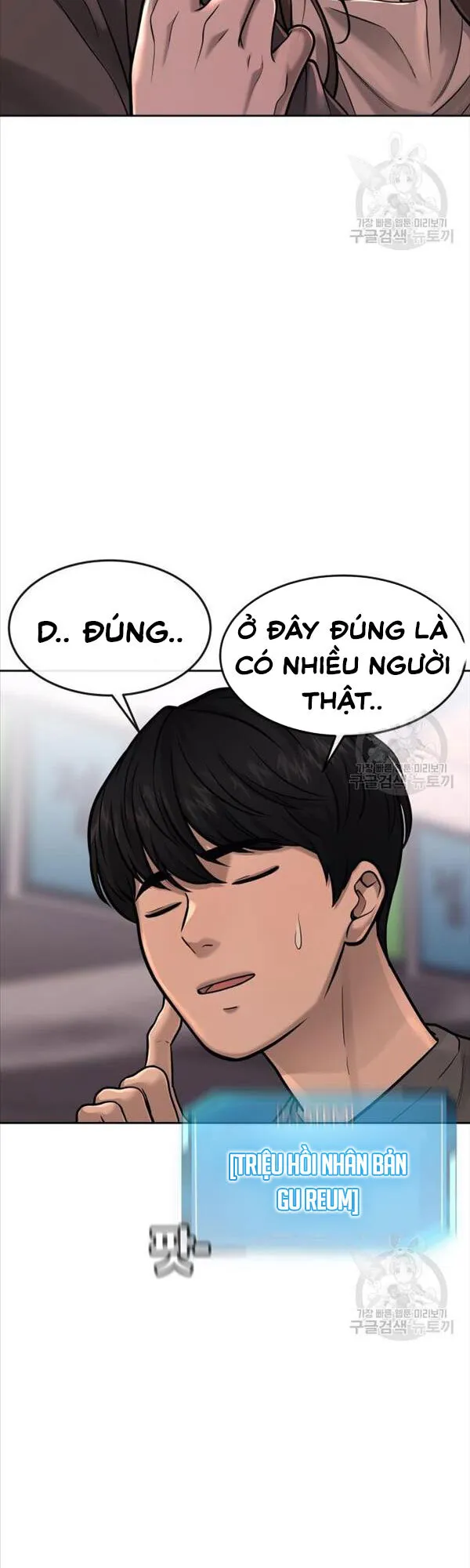 Trang 51
