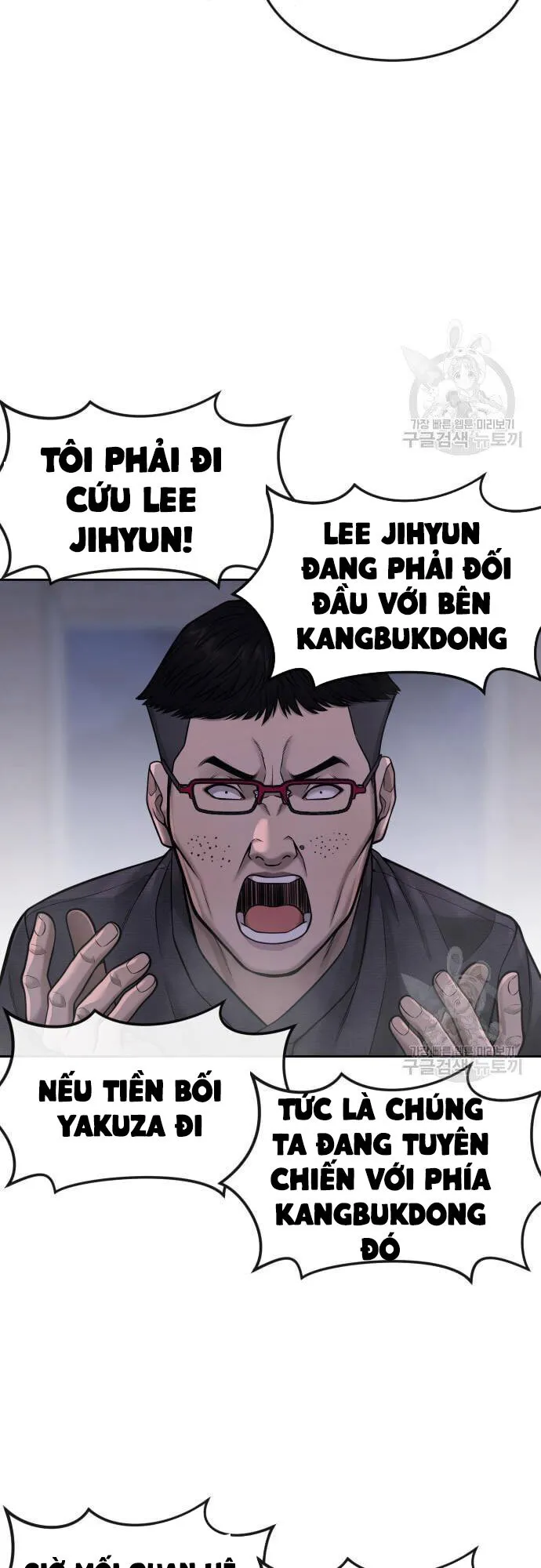 Trang 47