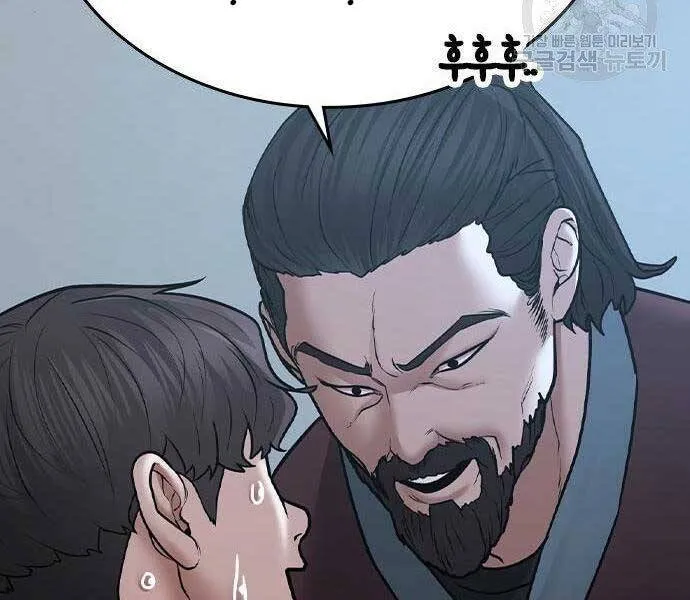 Trang 88
