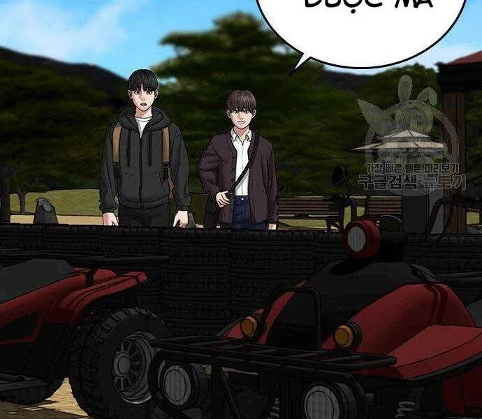 Trang 209