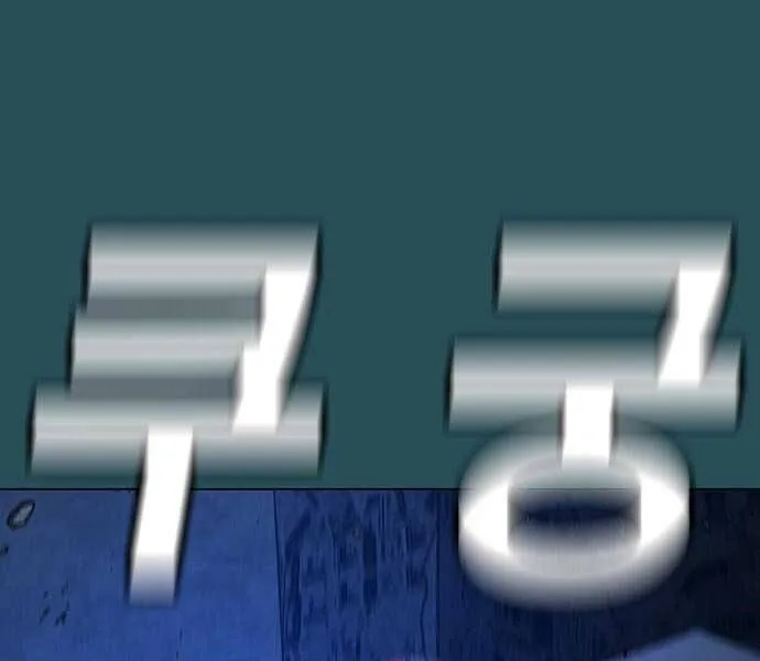 Trang 84