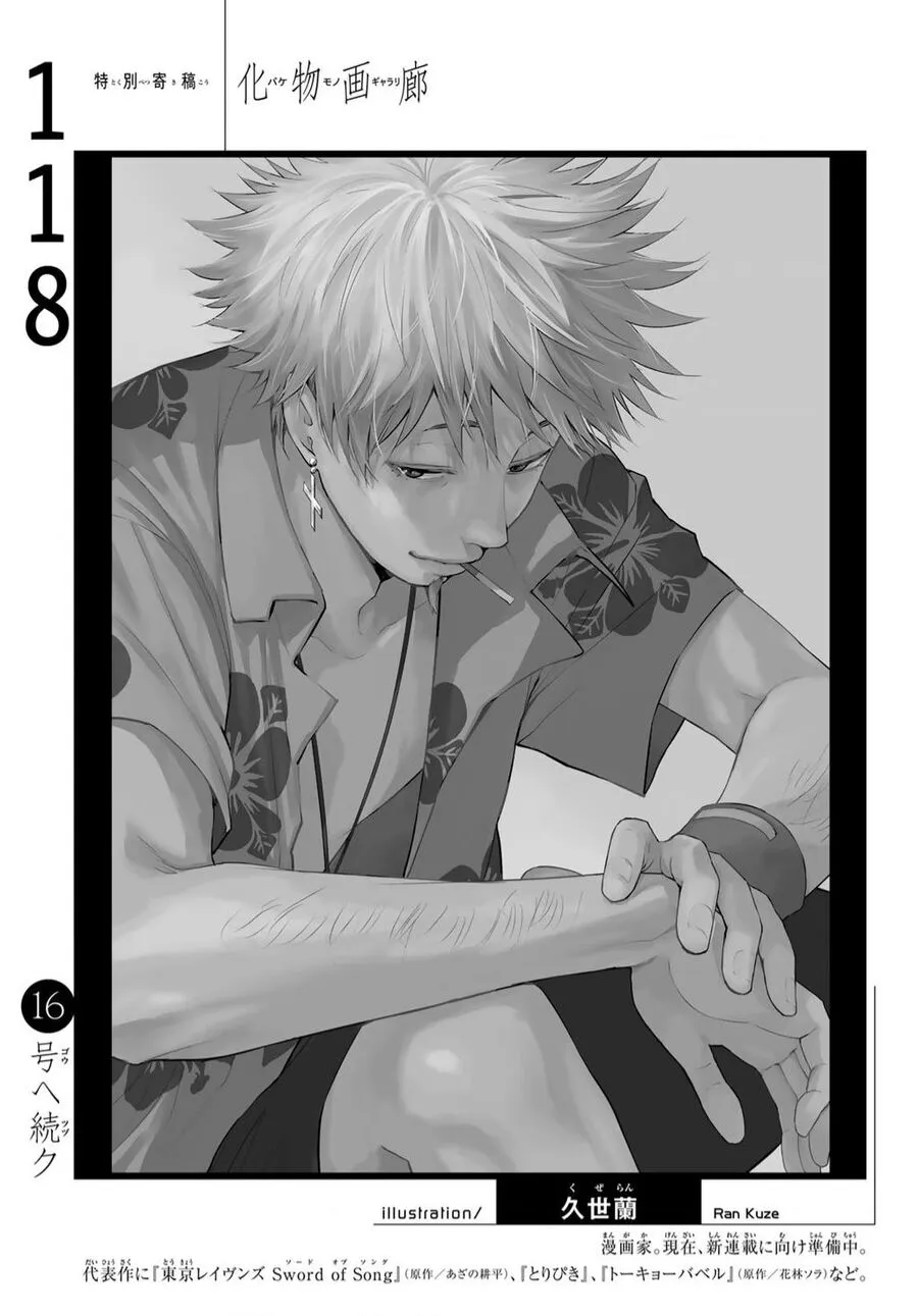 Trang 22