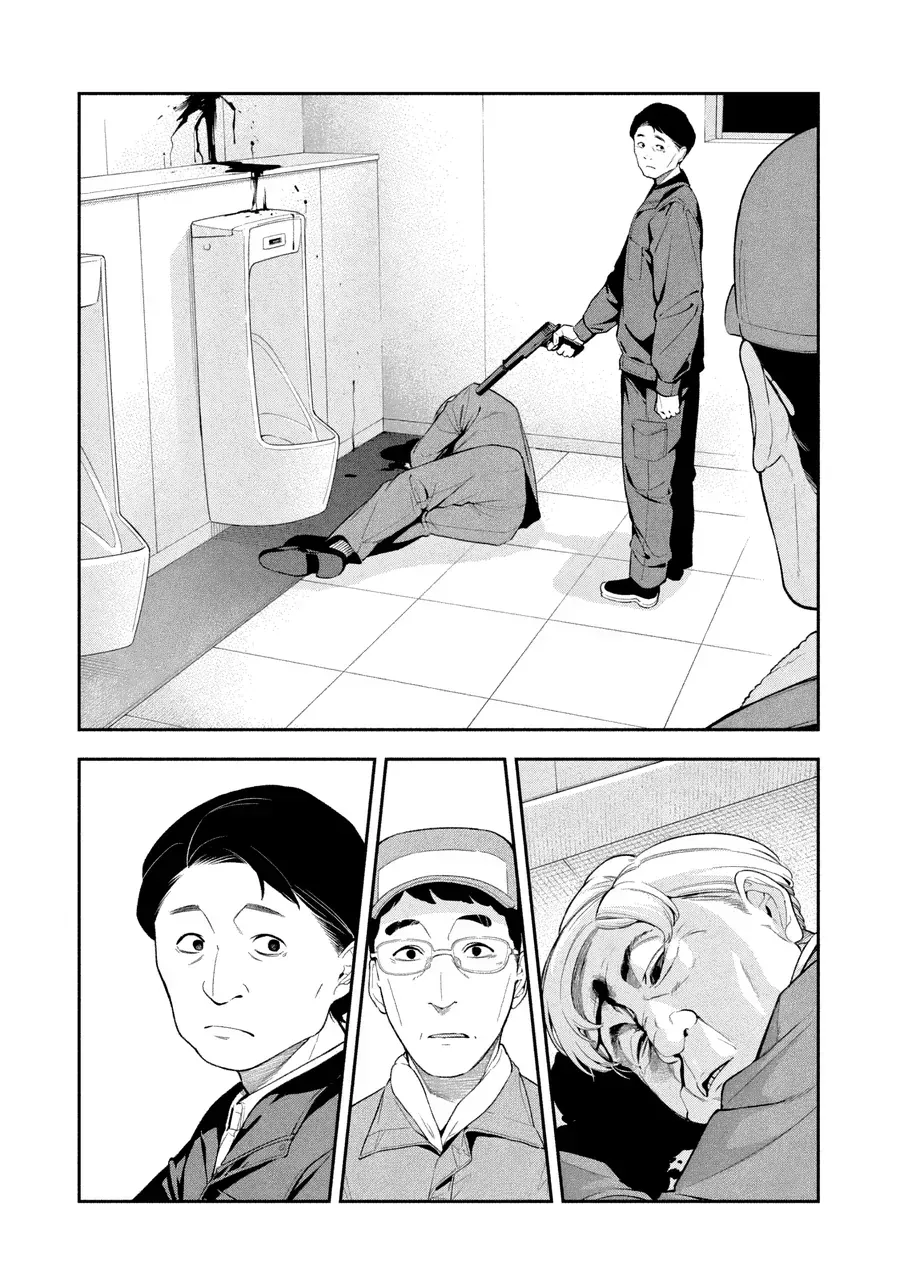 Trang 17