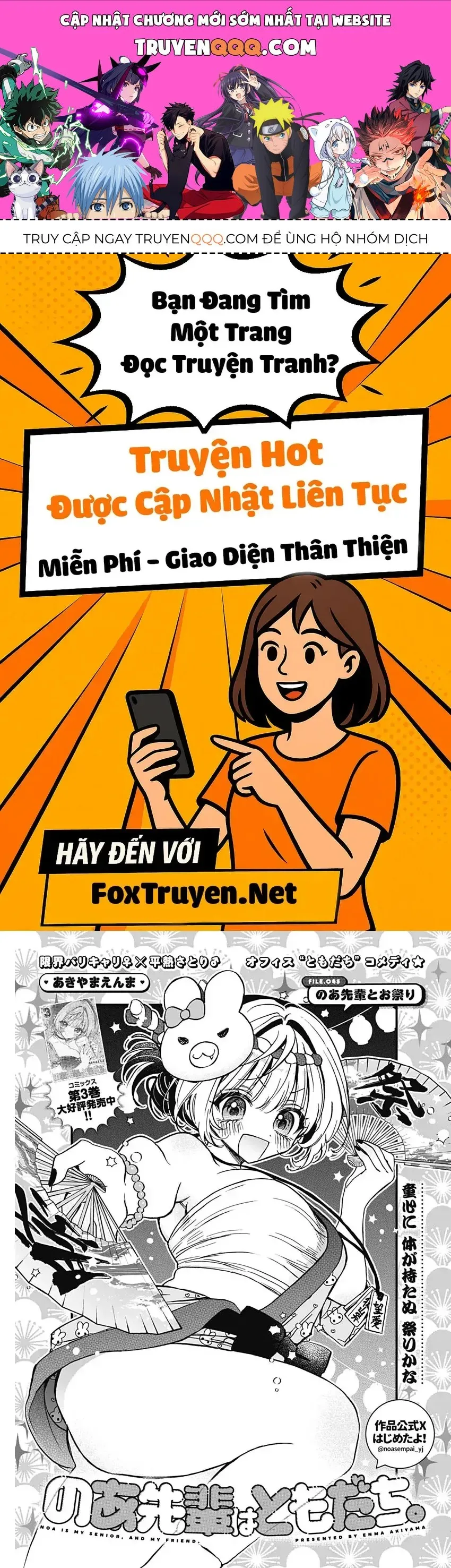 Trang 2