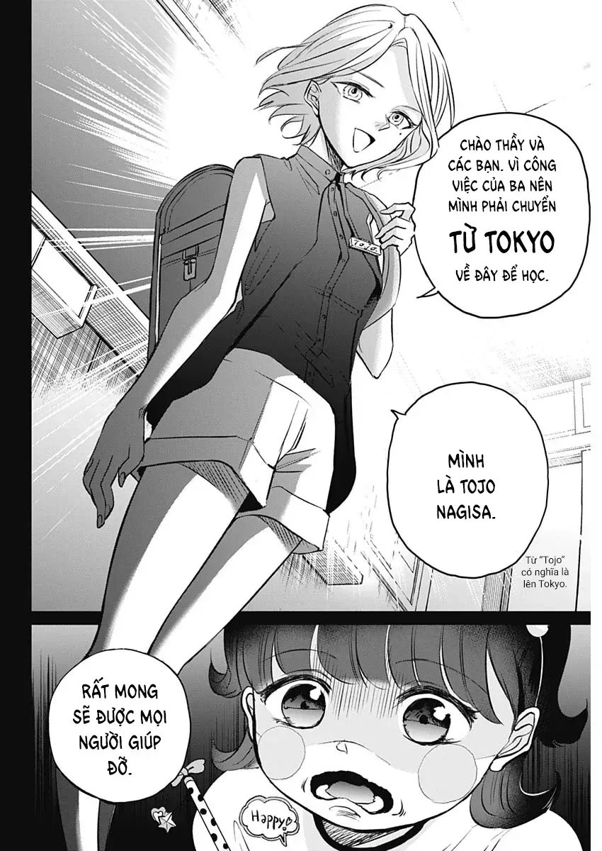Trang 23