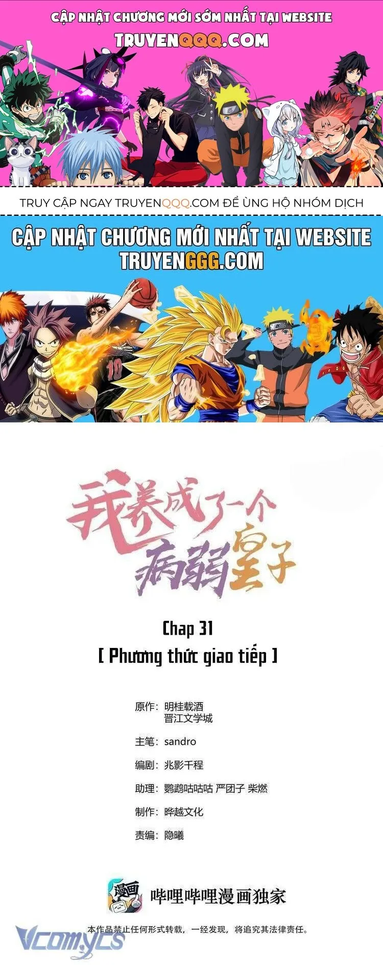Trang 2