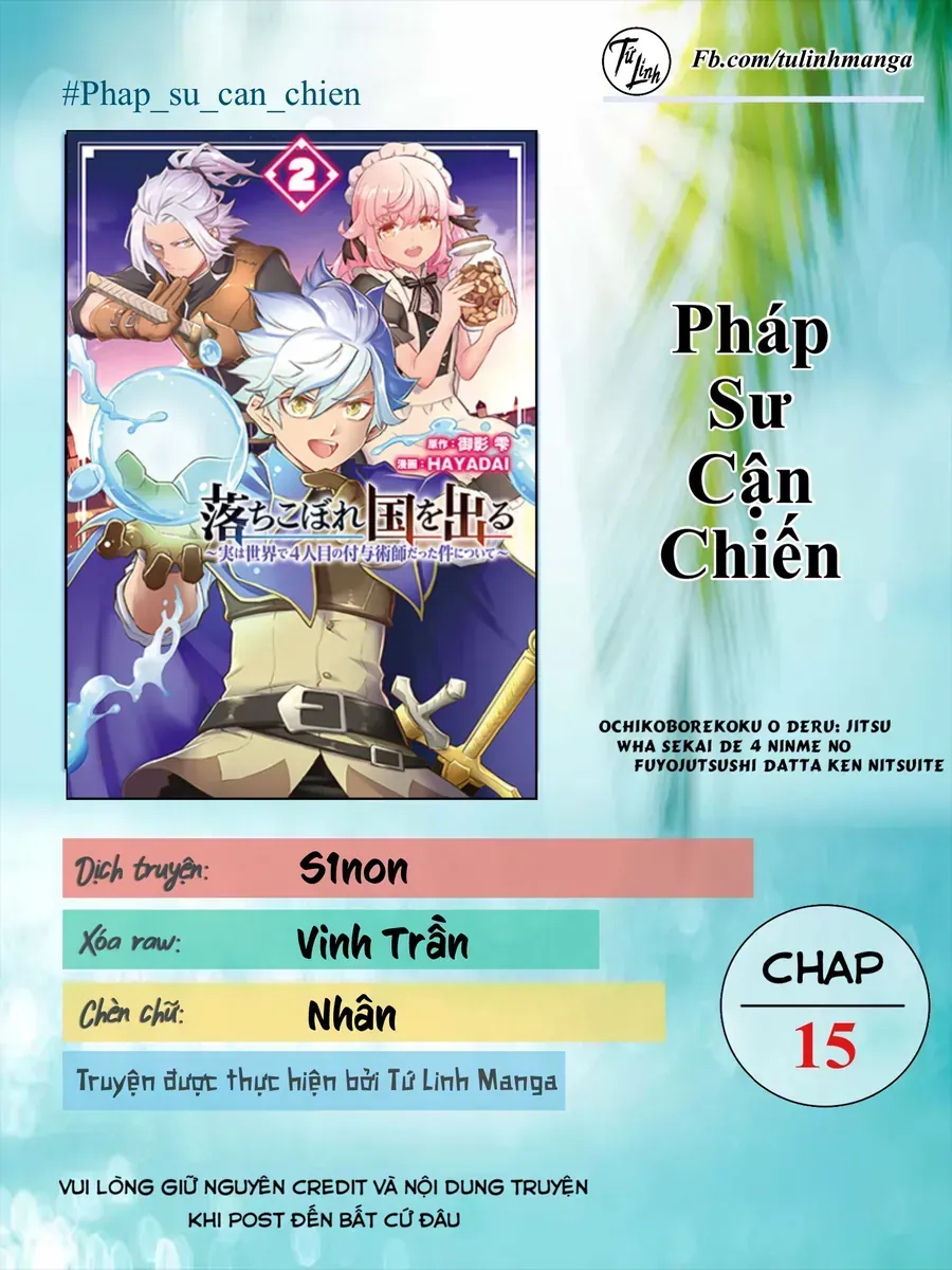 Trang 3