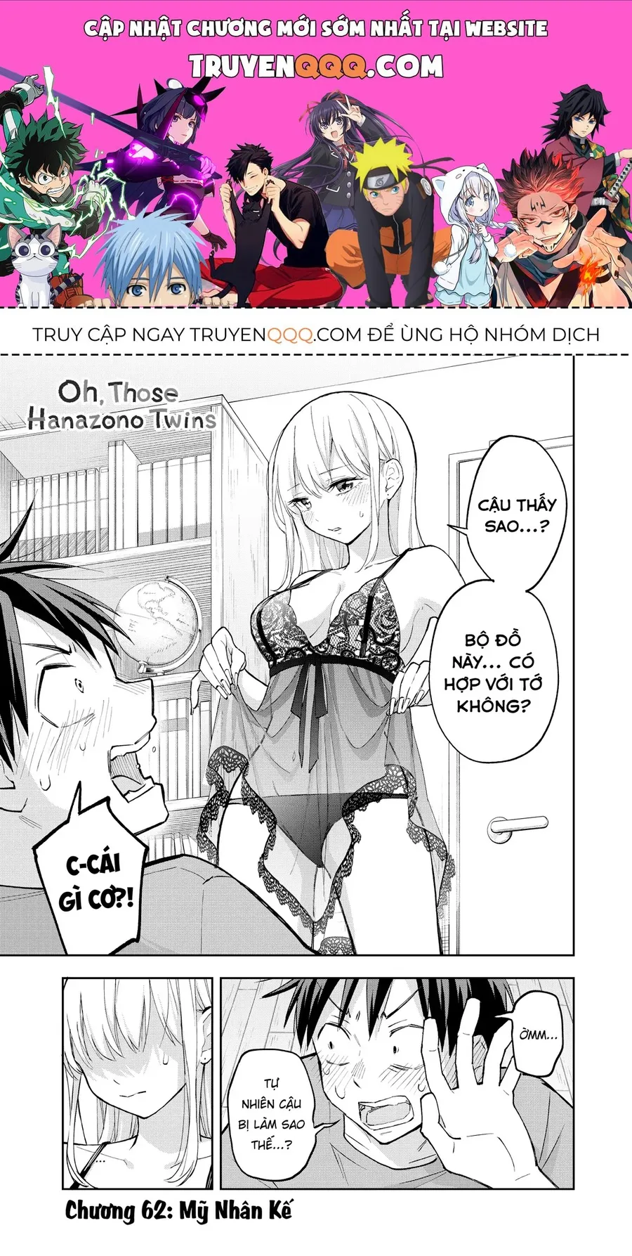 Trang 2
